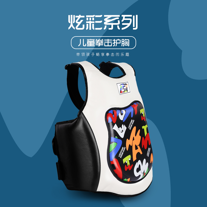 Boxing Fight Gear Chest Guard  - Archery Target Face recensione e prezzo