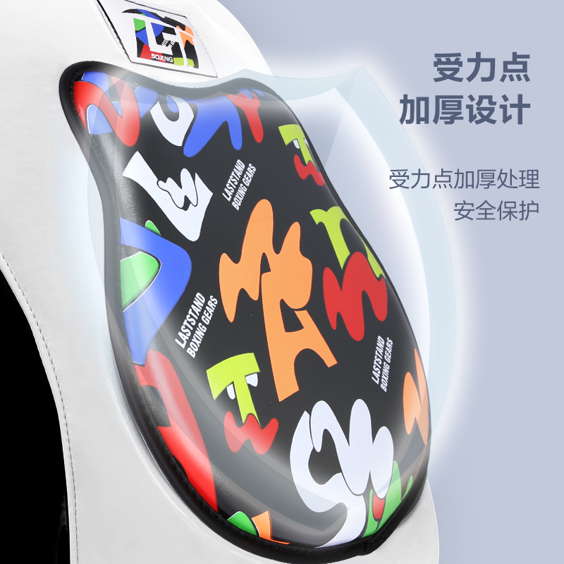Boxing Fight Gear Chest Guard  - Archery Target Face recensione e prezzo